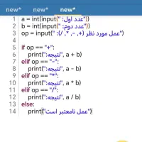 اگهی کارشناس مهندسی کامپیوتر