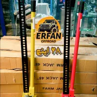 لوازم یدکی،پاترول،پیکاپ و افرودی