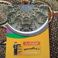 کتاب نهم قلم چی فقط 50  هزار تومان|کتاب و مجله آموزشی|اردبیل, |دیوار