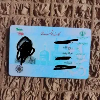 مفقودی کارت ملی