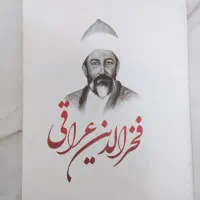 کتاب|کتاب و مجله آموزشی|مشهد, کوی سیدی|دیوار