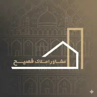 فروش آپارتمان ۱۱۵ متری ،شیک  آپادانا دوم ،آبشار