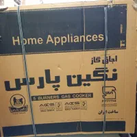 گاز طرح فر نگین پارس 6شعله