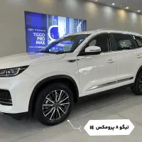 مشهد تهران  اجاره خودرو مشهد تهران - تهران  مشهد