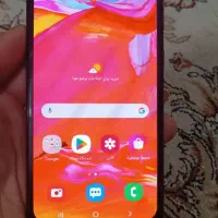 گوشی سامسونگ A70