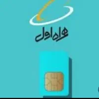 خط ۰۹۱۲۸۳۵۷۳۲۵