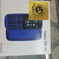 نوکیا 105