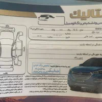 ریرا سفید 1404 خشک|خودرو سواری و وانت|سنندج, |دیوار