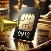 سیم کارت 912باکد5 بفروش میرسد