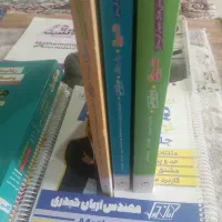 شیمی دوازدهم