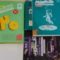 کنکوریوم و امتحانیوم و آفرود تجربی