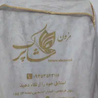 لباس مجلسی یلدایی|لباس|مشهد, شهید رضوی|دیوار