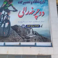 فروش مغازه قاسم نقی ارزان|فروش مغازه و غرفه|یزد, |دیوار