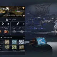 اکانت کالاف