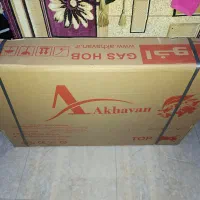 گاز رومیزی شیشه ای اخوان