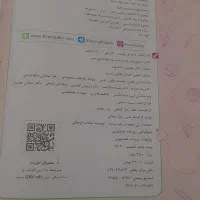کتاب ماجرای بیست (خیلی سبز )فارسی پایه دهم|کتاب و مجله آموزشی|مشهد, طبرسی شمالی|دیوار