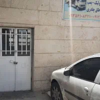 اجاره مغازه