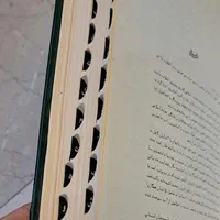 لغت نامه عربی به فارسی|کتاب و مجله ادبی|تهران, قلهک|دیوار