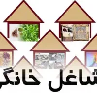 صدور جواز برای اخذ چک دیجیتال