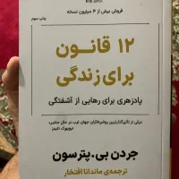 ۴ تا کتابمذاکره اولی و دومی فروخته شده