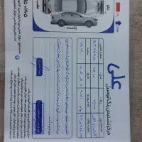 207 پانا بیرنگ مدل 1400