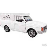 باربری