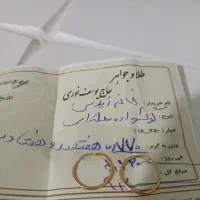 طلا درحدنو