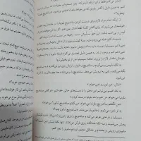 سه جلد کتاب خدمتکار- نشر کوله پشتی|کتاب و مجله آموزشی|لنگرود, |دیوار