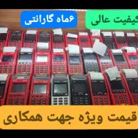 کارتخوان نیولند me31 کارتخان پوز pos  کارت خان|فروشگاه و مغازه|رشت, حمیدیان|دیوار