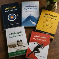 تکنیک های مدیریت زمان کنکور به سبک تک رقمی ها