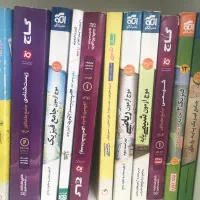 کتاب های کنکور تجربی