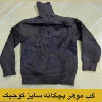 لباس|لباس|آباده, |دیوار