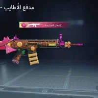 اکانت بابجی موبایل|کنسول، بازی ویدئویی و آنلاین|اهواز, کمپلو شمالی|دیوار