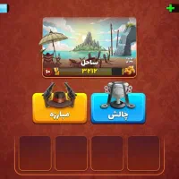 اکانت‌مفت‌قیمت‌فقط‌تا‌2روز‌دیگر|کنسول، بازی ویدئویی و آنلاین|شیراز, مسلم|دیوار