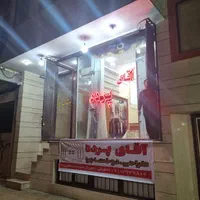 ساخت انواع تابلو led، تابلو چنلیوم، نئون فلکس و.|فروشگاه و مغازه|کاشان, شمس آبادی|دیوار