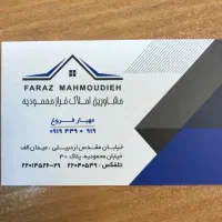 ۴۰متر تجاری(داخل پاساژ)