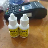 شوینده و بهداشتی زیر قیمت به نرخ توزیع