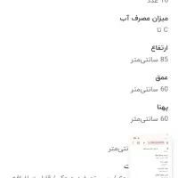 ماشین لباسشویی کندی|ماشین لباسشویی و خشککن لباس|نیشابور, سرآب کوشک|دیوار