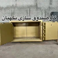 گاوصندوق زیرویترینی طلافروشی زرگری وفروشگاهی|ابزارآلات|تهران, شهرک طالقانی|دیوار