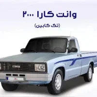 فروش مزدا تک کابین