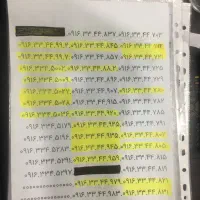 ۰۹۱۶.۳۳۴.۵۲۹۷