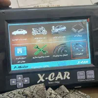 دستگاه دیاگ