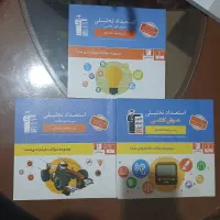 تست های استعداد تحلیلی تیزهوشان قلمچی