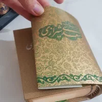 مجموعه پنج جلدی اشعار|کتاب و مجله ادبی|پردیس, فاز ۴|دیوار