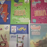کتاب تست کنکور