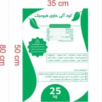 کود هیومیک اسید گرانول وپودری