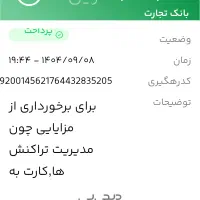 تبلت atuoch ۲ سیم کارت خور ۱۲۸ حافظه|تبلت|تهران, مخصوص|دیوار