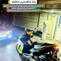 ایروکس155cc 1401در حد خشک بدون نقطه
