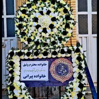 کرایه تاج گل ترحیم ختم تابلو تسلیت خیریه میرزایی|خدمات پذیرایی، مراسم|اردبیل, |دیوار