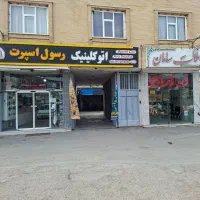 اجاره گاراژ انبار مغازه کارواش کارگاه تجاری